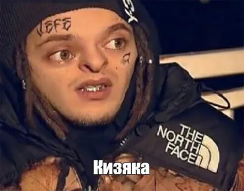 Kizyaka