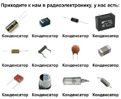 Приходите к нам, у нас есть
