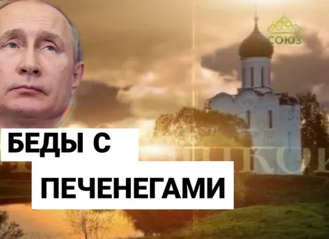 Печенеги и половцы
