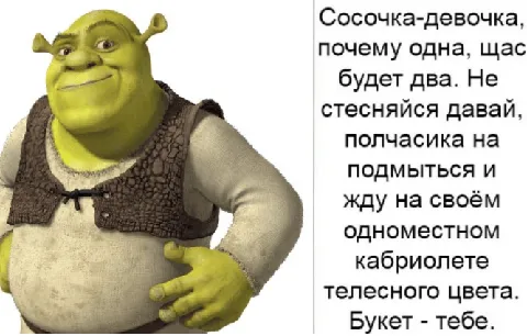 Сосочка-девочка, почему одна