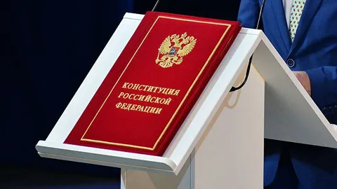 Поправки в Конституцию