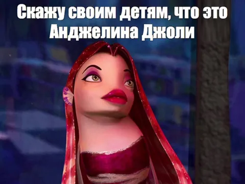 Скажу своим детям