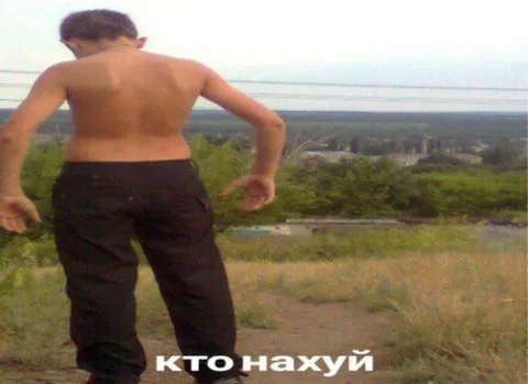 Who the f*ck (“Kto nakhuy”)