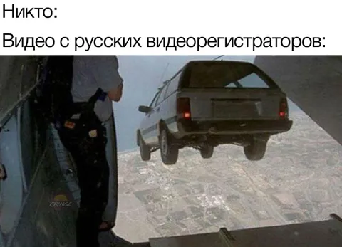 Абсолютно никто
