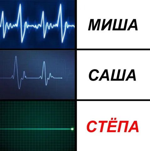 Степы больше нет