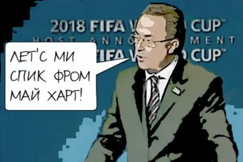 Лет ми спик фром май харт