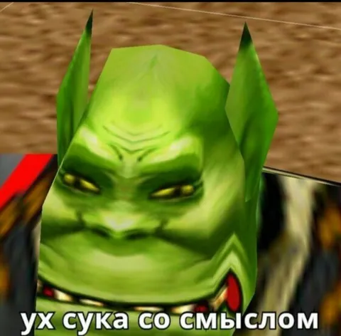 Ух сука со смыслом