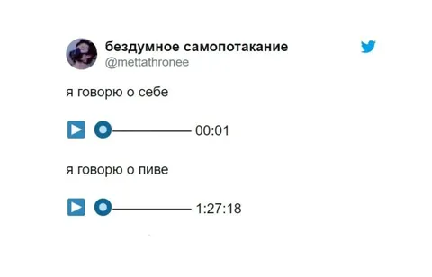 Фейковые аудио из эмодзи
