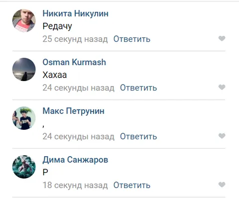 Кто такие редачеры