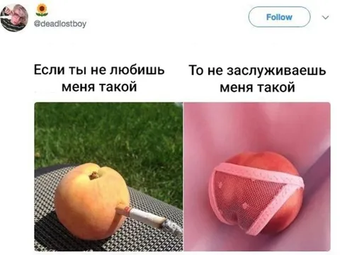 Если ты не любишь меня в плохие времена, то не заслуживаешь меня в хорошие