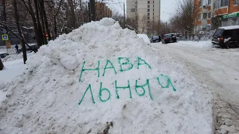 The “Navalny” Inscription Solves All Problems