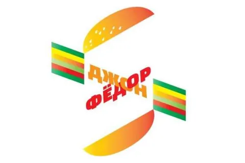 Логотип “Джон Федор”