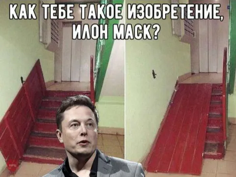 How Do You Like That, Elon Musk?