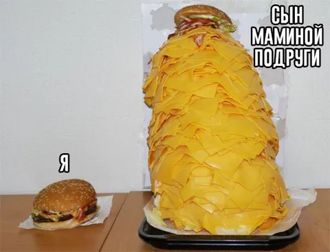 Сын маминой подруги