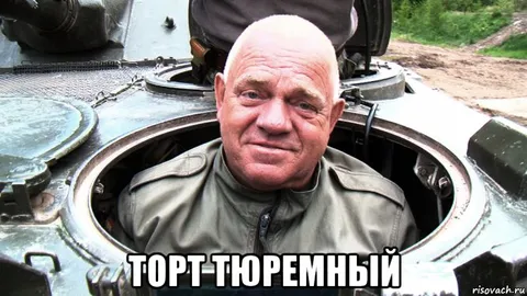 Торт тюремный