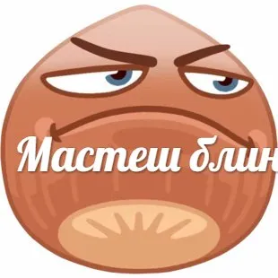 Мастеш