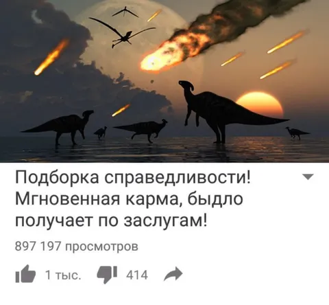 Мем: 10 пранков, вышедших из-под контроля