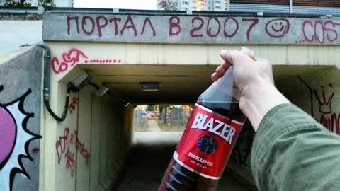 Верните мой 2007