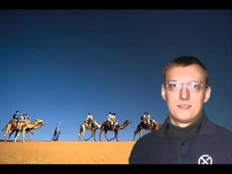 Номад и корованы
